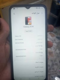 سامسونج A14 • ٦٤ • شاشة أصلية