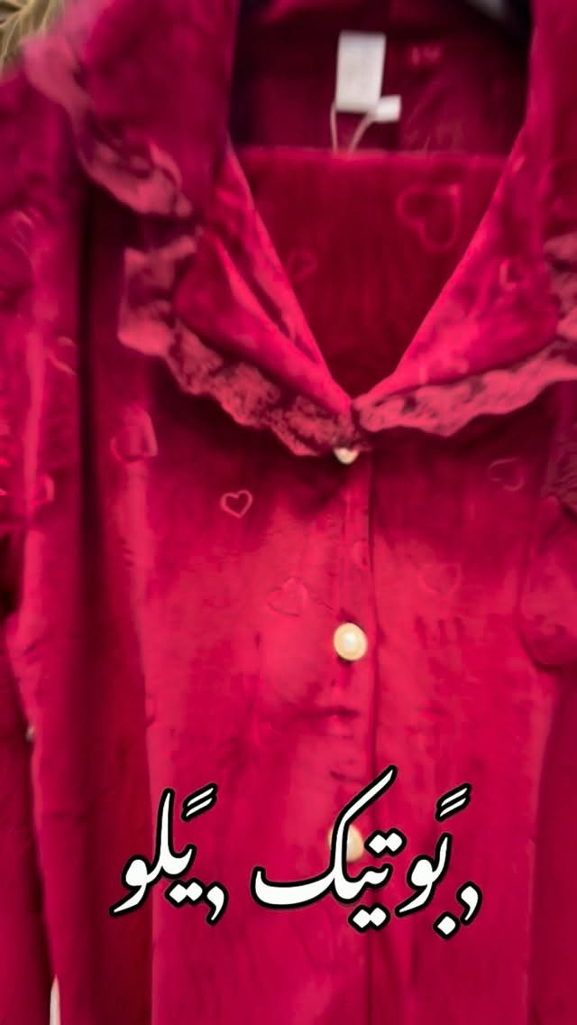 بجامة شتوية • مخمل • مقاس L-2XL