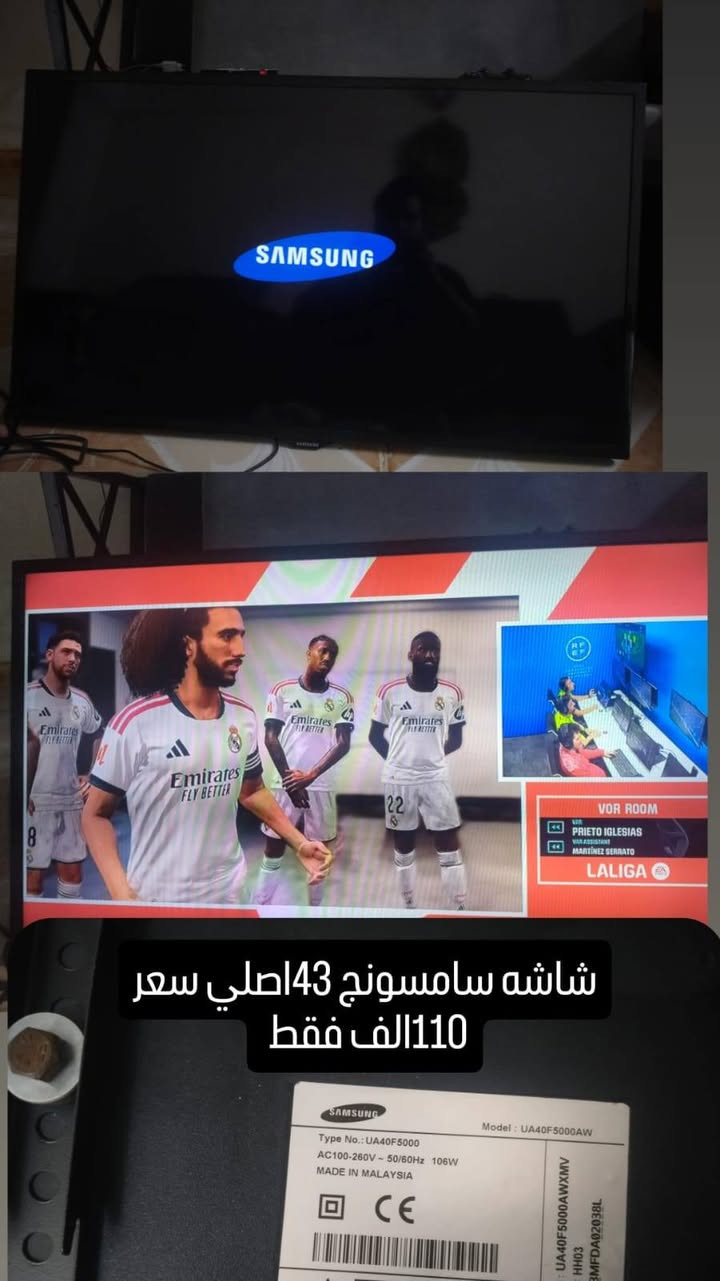 سلام عليكم شاشات لبيع مكان اربيل بنصلاوه *********** سلاو ام تلفزيونانه بو فروشتن شوين هه ولير بنسلاوه
