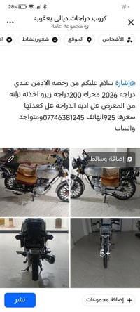 إشارة • بدون تفاصيل • دراجة نارية