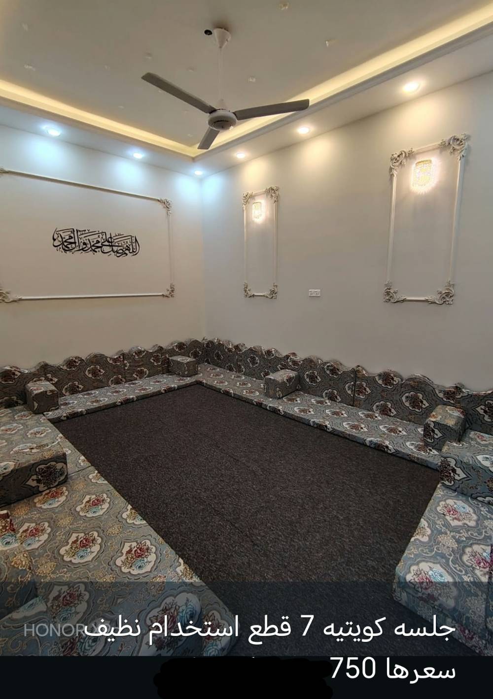 البصرة • كنب • نظيفه