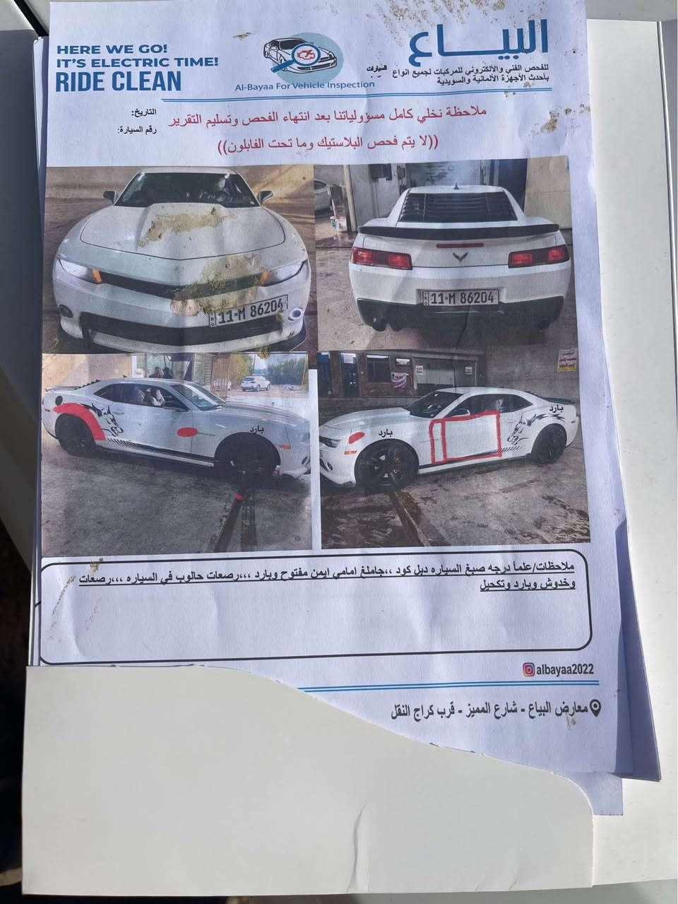 السلام عليكم للبيع فقط كمارو موديل ١٥ على وضعها السونار قبل الحادث موجود بالصور رقم بغداد بأسمي للاستفسار اكثر *********** بغداد, العراق
