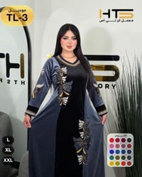 دشداشة مخمل • دبل كلوش • L XL XXL