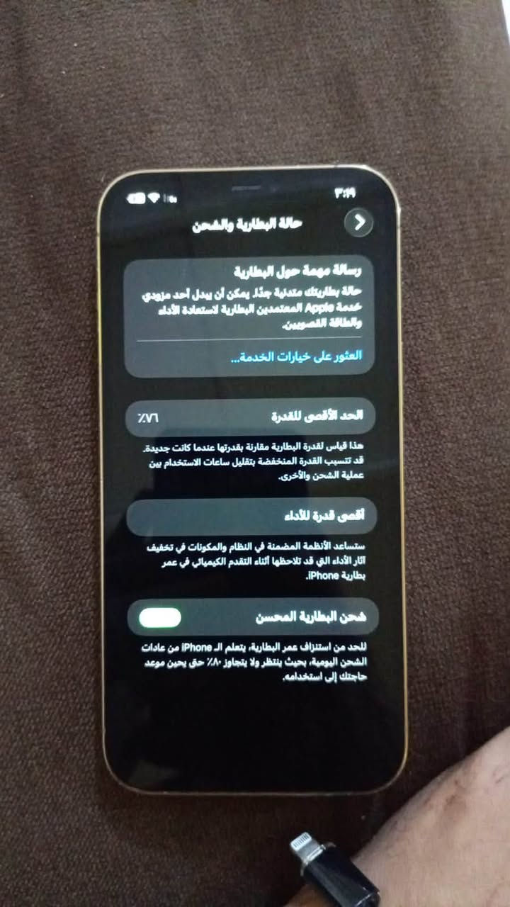 السلام عليكم 12pro max 
للبيع الجهاز وتر برو 
بطارية 🔋 76
ذاكرة 256
مكاني بغداد الدورة 
***********

نص مكتوب في الصور:
- مساحة تخزين iPhone iPhone المستخدم: ٢٥١,٧٥ غ.ب. من ٢٥٦ غ.ب. التطبيقات • الصور • iCloud Drive • iOS بيانات النظام الحجم ↕ واتساب آخر استخدام: اليوم ٦٣,٧٣ غ.ب. الصور آخر استخدام: اليوم ٥٨,٥ غ.ب. iCloud Drive ٥٠,٣٦ غ.ب. PUBG MOBILE آخر استخدام: ٢٠٢٦/٨/٨ ٢٣,٦٤ غ.ب. طرب آخر استخدام: ٢٠٢٦/٨/١٩ ٩,١٩ غ.ب. CapCut آخر استخدام: اليوم ٤,٣٢ غ.ب. التطبيقات
- ٣:٣٠
- حول
- الاسم
- العبدلي
- إصدار iOS
- 26.5.2
- اسم الطراز
- iPhone 12 Pro Max
- رقم الطراز
- 5GDE3ZD/A
- الرقم التسلسلي
- G0NHR3A00D55
- انتهت صلاحية التغطية
- سجل تاريخ القطع والخدمة
- الأغاني
- الفيديوهات
- ١,٦٦٠
- الصور
- ٣,٢٢٨
- التطبيقات
- ۲۳
- السعة
- ٢٥٦ غ.ب.
- ٣:١٩
- حالة البطارية والشحن
- رسالة مهمة حول البطارية
- حالة بطاريتك متدهورة جدًا. يمكن أن يبدل أحد مزودي
- خدمة Apple المعتمَدين البطارية لاستعادة الأداء
- والطاقة القصويين.
- العثور على خيارات الخدمة...
- الحد الأقصى للقدرة
- ٧٦٪
- هذا قياس لقدرة البطارية مقارنة بقدرتها عندما كانت جديدة.
- قد تتسبب القدرة المنخفضة بتقليل ساعات الاستخدام بين
- عملية الشحن والأخرى.
- أقصى قدرة للأداء
- ستساعد الأنظمة المضمنة في النظام والمكونات في تخفيف
- آثار الأداء التي قد تلاحظها أثناء التقدم الكيميائي في عمر
- بطارية iPhone.
- شحن البطارية المحسن
- للحد من استنزاف عمر البطارية، يتعلم الـ iPhone من عادات
- الشحن اليومية، بحيث ينتظر ولا يتجاوز ٨٠٪ لحين يحين موعد
- حاجتك إلى استخدامه.