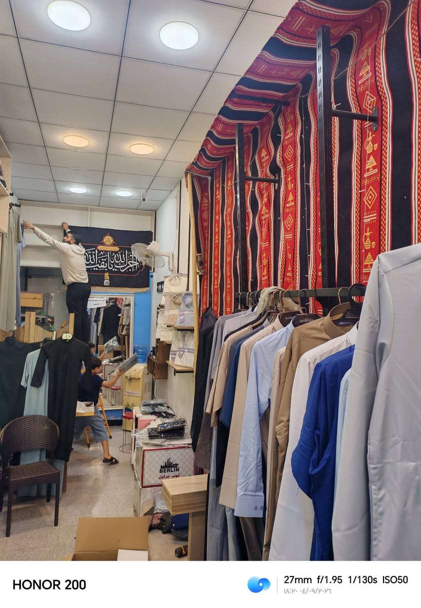 السلام عليكم ديكور محل للبيع بسعر مناسب التواصل *********** بغداد
