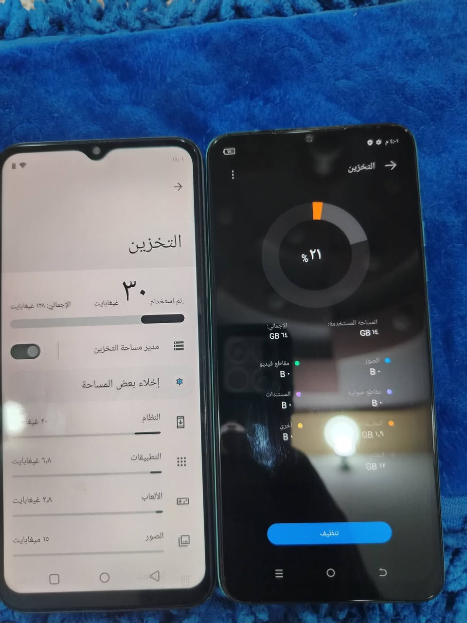 ريدمي C35 • ١٢٨ جيجا • تكنو ٦٤ جيجا