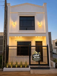 مودرن • ٥٠م • طابو زراعي