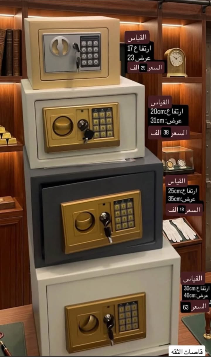 قاصات الماني تستعمل لوضع المال او السلاح او الذهب او لفلوس تفحص قبل الاستلام فول لفول  🔥💯  
راسلونا خاص وتدللون
***********
