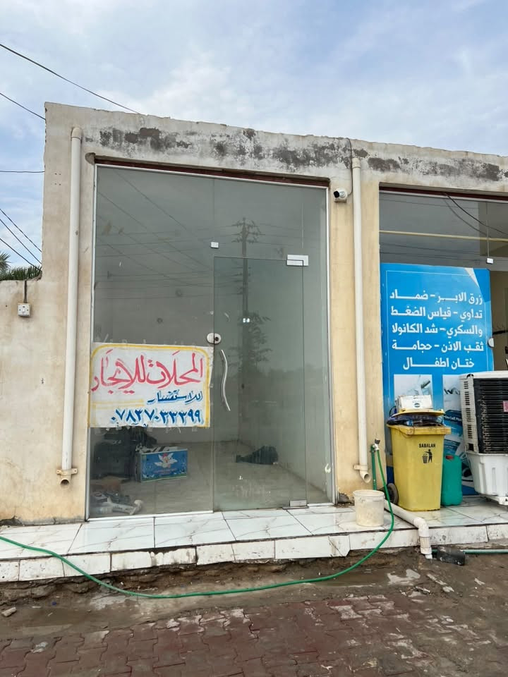 سلام عليكم
محل للإيجار
موقع تجاري المحل كامل من كلشي كهرباء وصبغ وارضيه كله جديد
يصلح حلاقه ،غذائيه ،مكتب ،مخضر 
ورزق على رب العالمين
عنوانه مقابل الوكفه القديمه بصف صيدليه
***********

