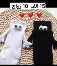 اكسسوارات مدرسي • جواريب مدرسي • بيع جملة