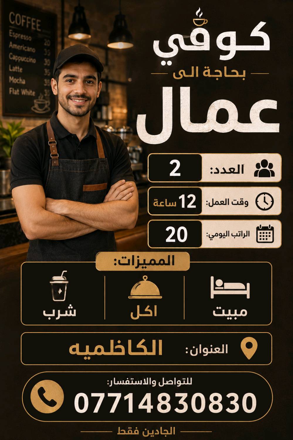 متوفر مختلف فرص العمل الحظورية و الاونلاين للاستفسار التواصل في الواتساب 
***********
