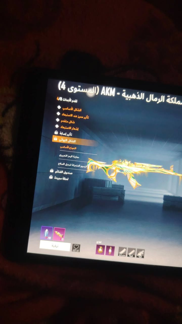 امفور ناريه طكه ماكس  + سكوب 0 + سكوب 4 + سكوب 6

امفور نمر فضي طكه ماكس 

امفور مائيه طكه مسج

ايكي مسج

سياره فورد 

السعر 300 $ واتس  ***********
