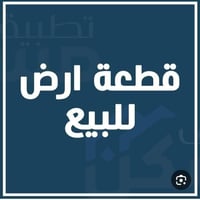 ١٠٠م • واجهه ١٢م • لعريفيه