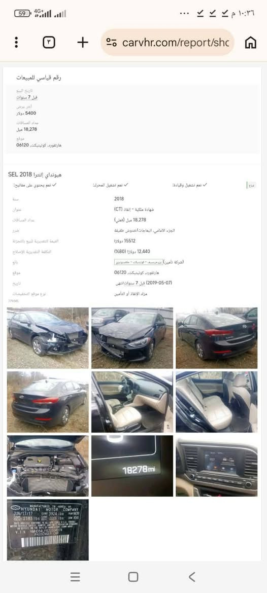 سلام عليكم سياره النتره مديل ١٨ السياره جاهزه العمل بسمي تحويل ثاني يوم  لسعر ١١٠ وبيه مجال ترهم بيع وترهم مراوس حسب القناعه باقي التفاصيل متواجد عل خاص واتصل  ***********
