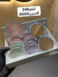 جملة • واتساب • تلغرام