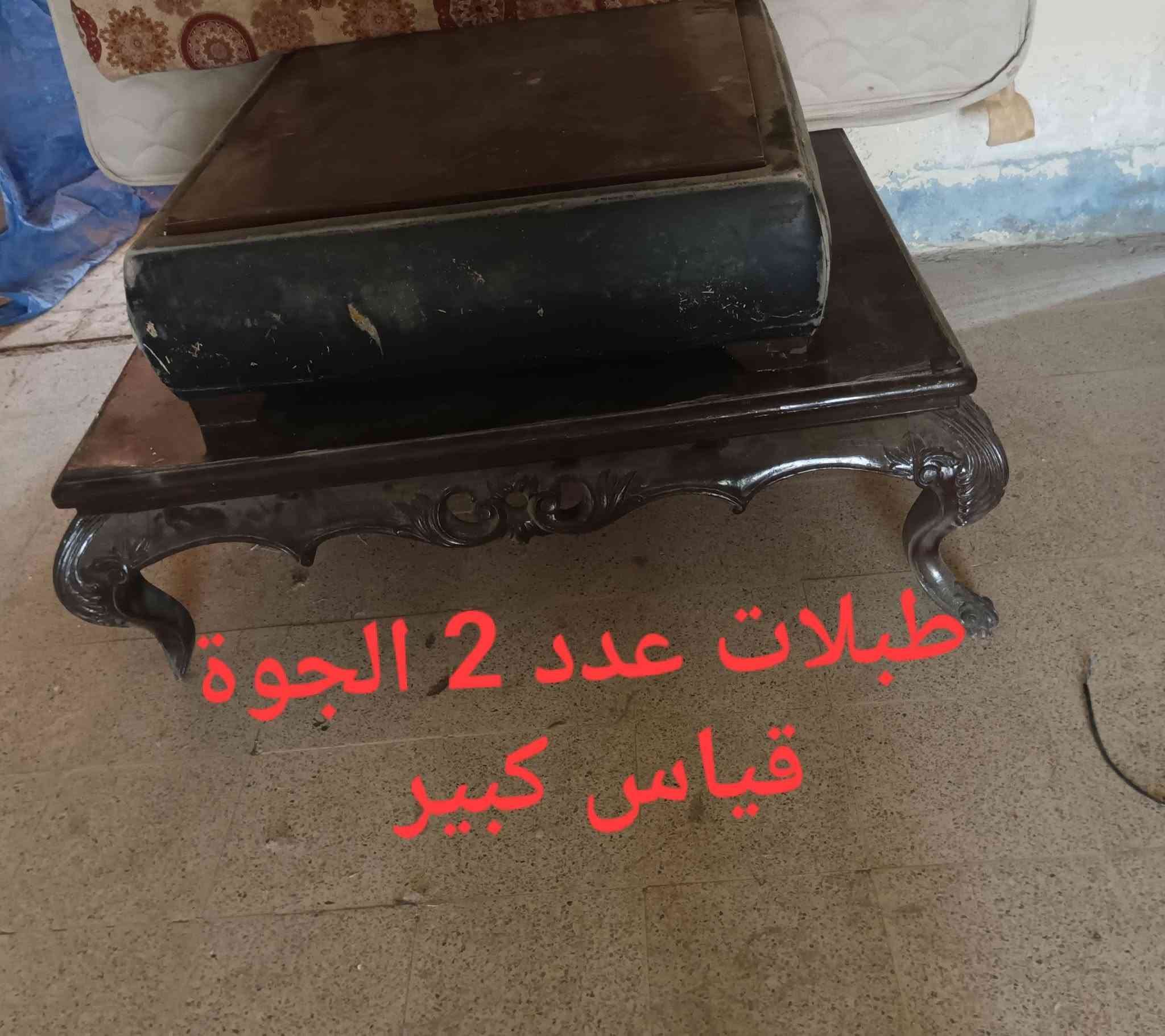السلام عليكم غراض للبيع بشي ولا شي 

للاستفسار راسلني خاص او اتصل ع الرقم 
***********
