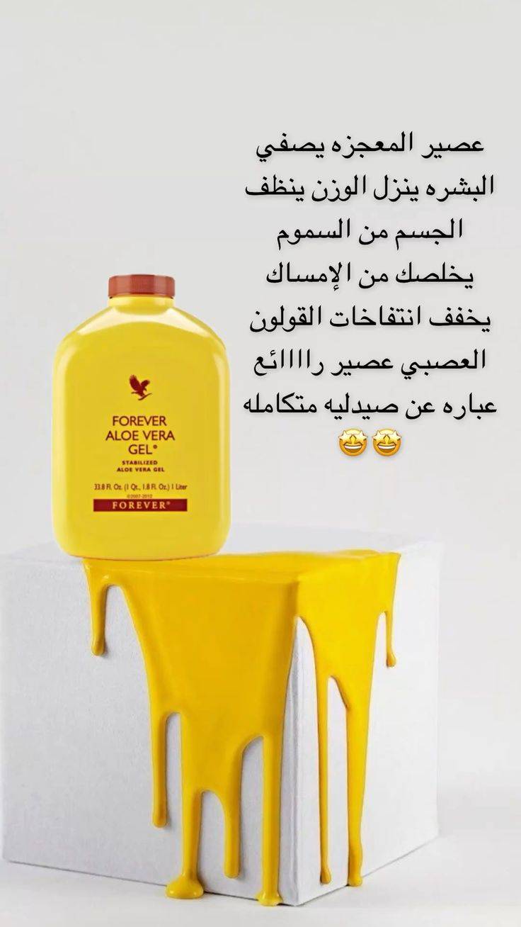 عصير • يزيل السموم • يزيد النشاط