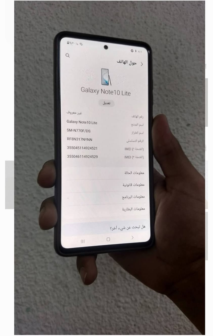 سلام عليكم جهاز للبيع سامسونج نوت10لايت الذاكره128الرام8بوبجي 60فريم شرط سلاسه90فريم الجهاز كلو شغال شرط بصمه شاشه كلو شغال جهاز فقط اول ما شغل جهاز تطلع هاي ترميشه بيضه بل شاشه موضحه بل فيديو فقط بس ما يأثر عليه شي شرط السعر 135وبي مجال حك جيتك مكاني الموصل جانب لايمن يم الدوره الرساله شراي يتصل على رقم***********
