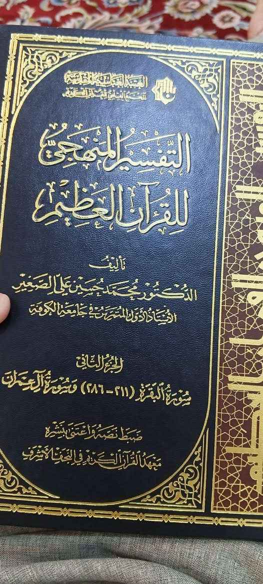 الموسوعة للبيع مستخدمة نظيفة جداً 
سعرها 65 الف
مكاني مدينة الصدر قطاع 3 
***********
واتساب موجود
