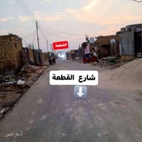 الجوادين شارع الامام الصادق • ٢٠٠م • جاهزة للبناء