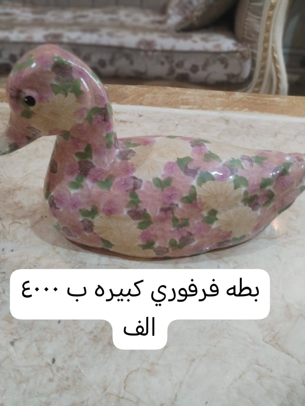 غراض للبيع
البيع جملة وليس مفرد للتواصل ومعرفة تفاصيل اكثر مراسلة الرقم ***********

نص مكتوب في الصور:
- هيتفون مامستعمل ب ٣٠٠٠ ألف
- ب ٢۰۰۰
- كبسه مستعمله شغاله ب ٥٠٠٠ الف
- ميزان الكتروني غير مستعمل ب ١٠ ألف
- كدر كهربائي كبير غير مستعمل ب ١٥ ألف
- گدر حليب صغير ب ٣٠٠٠ الف
- بطه فرفوري كبيره ب ٤٠٠٠ الف
- كابسه مستعمله شغاله ب ٥٠٠٠ الف
- ميزان جدا نظيف ب ٥٠٠٠ الف
