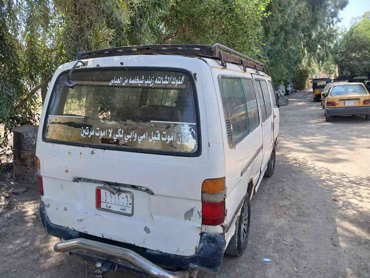 يا الله 
هايسا للبيع موديل 1996 مكينة جديدة خير من الله تخم تايرات جديد كهربائيات كلها شغالة. بس الداخل رايدلة اشوية ترتيب سيارة جاهزة للشغل السعر 22 وبيها مجال العنوان بابل سدة الهندية ***********
