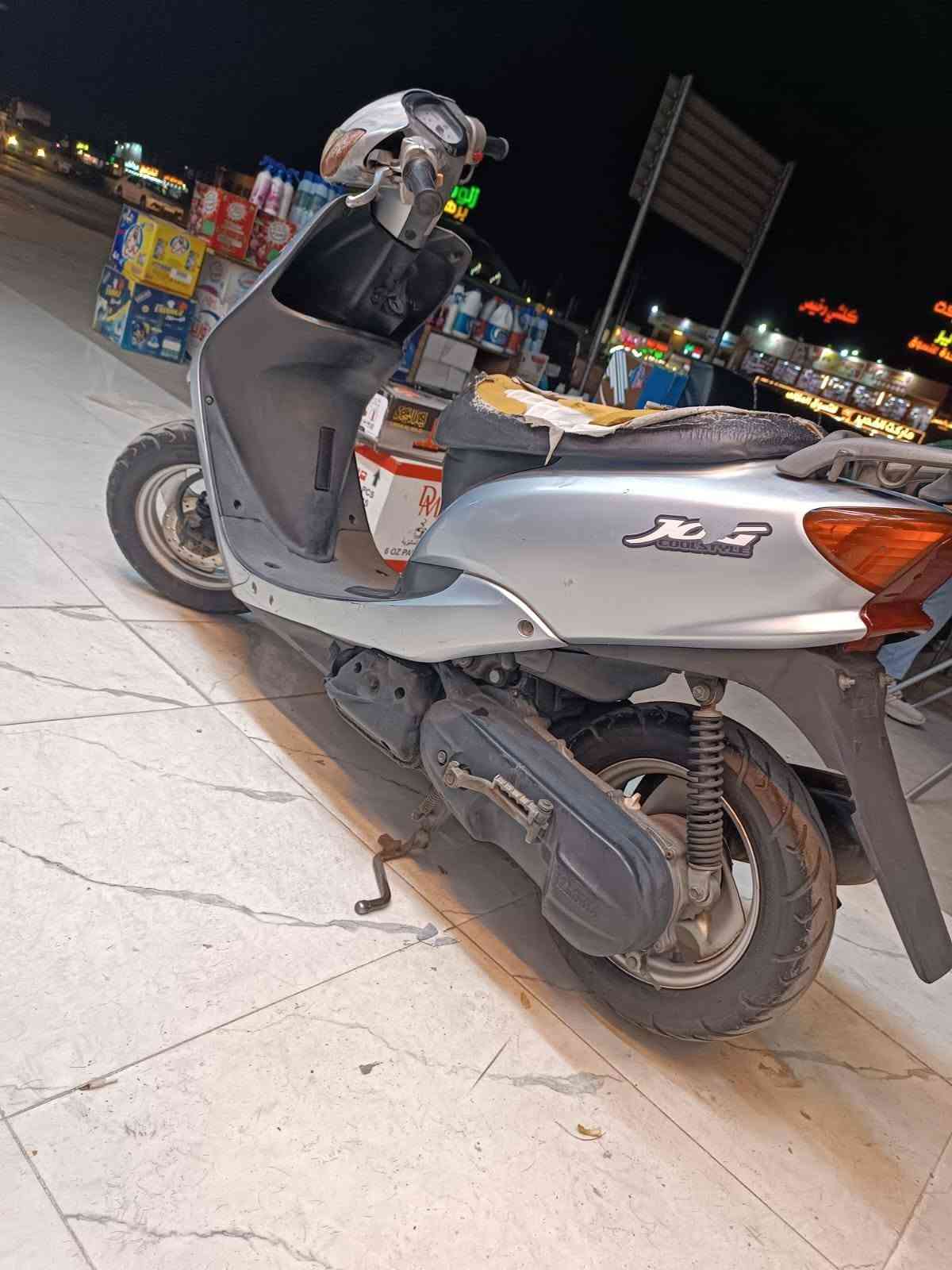 ياماها • بطة • قابل تفاوض