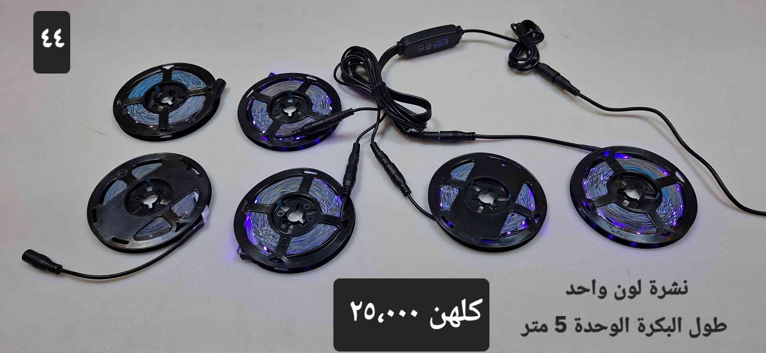 كاميرات سرية • شكل جهاز إنذار • بكرة ٥م