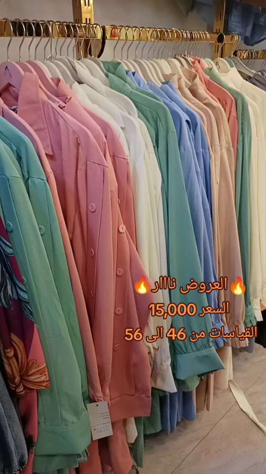 💥عروض السوتاااات💥 📍السيدية شارع الضباط مجاور مصرف الرافدين  ☎️ التواصل عبر الخاص *********** 🚗 التوصيل لجميع انحاء العراق 🔥
