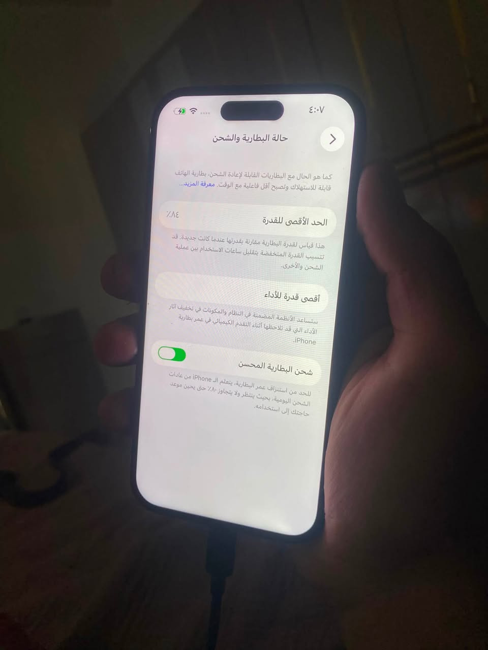 ايفون 14 برو فقط ذاكرة 256 
بطارية 84 مبدل شاشة اصلية او اكو تراب بل كامرة مثل مموضح مكاني حي الاعلام رايدة ب 450 رقمي 
***********
