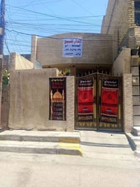 دار للبيع • ١٠٠م • طابو صرف