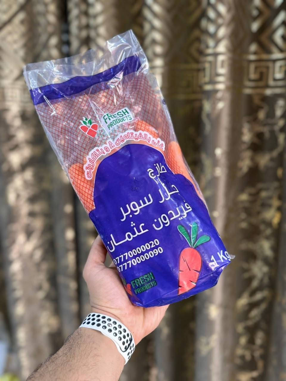 خيرات بسماية • خضار وفواكه • طماطة عراقية