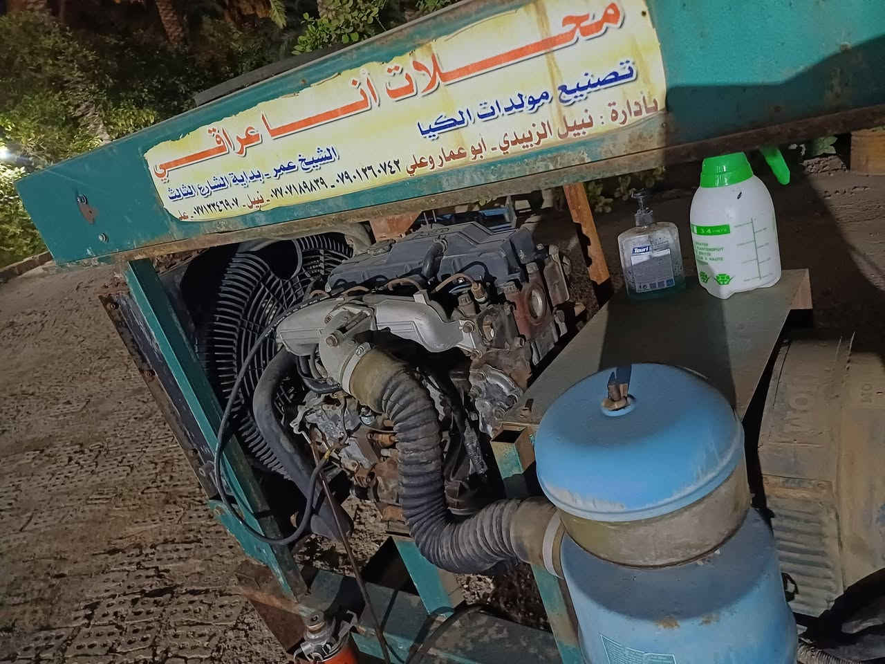 للبيع مولد كيا ٢٧٠٠ كامل وشغال دينمو ٣٠ كيفي***********
***********
