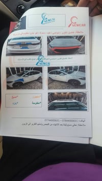 الانترا ٢٠١٨ • خليجي • مكينة ٢٠٠٠