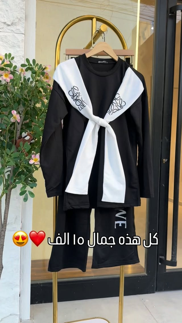 ملابس حريمي • موديلات جديدة • توصيل