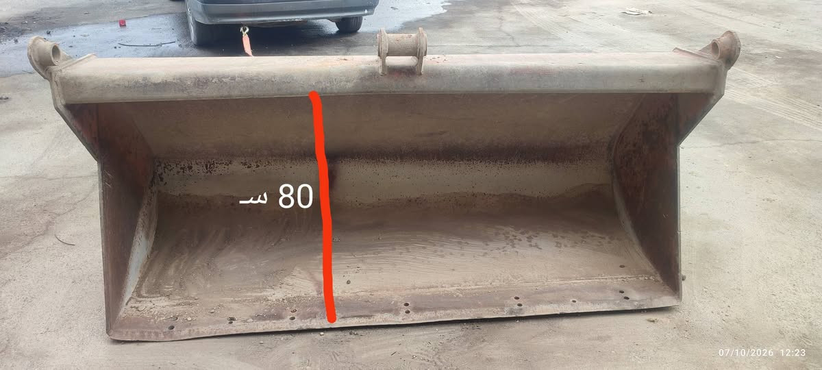 انكليزي • صفر • ٢م٣سم