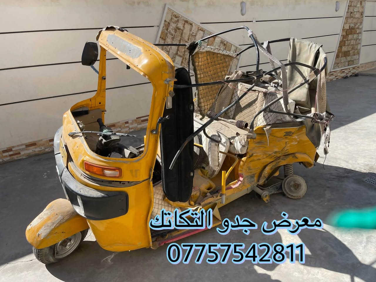 تكتك مضروبه • موديل 18-24 • باجاج