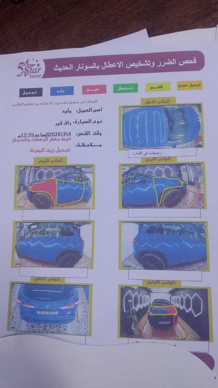 كورلا اكروز • بدون ايرباك • رقم بغداد