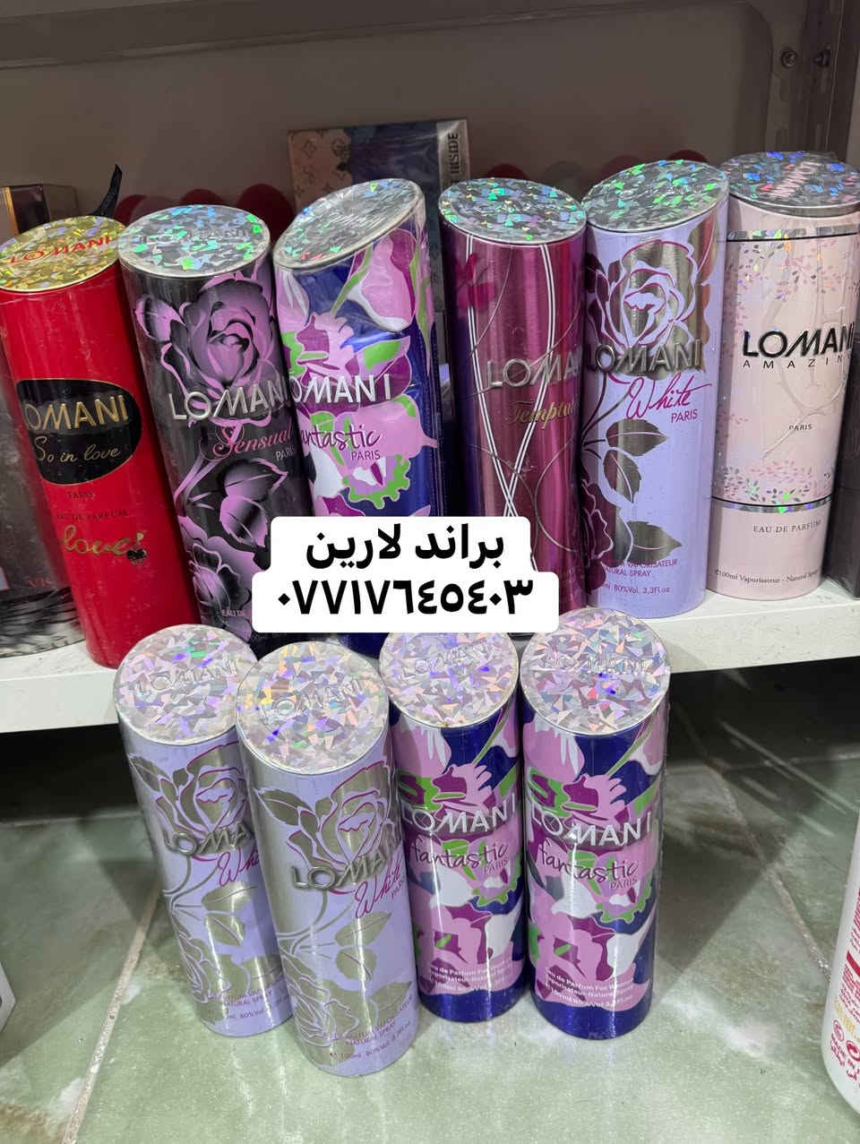 لا توجد تفاصيل

نص مكتوب في الصور:
- براند لارين ***********
- للحجز ***********
