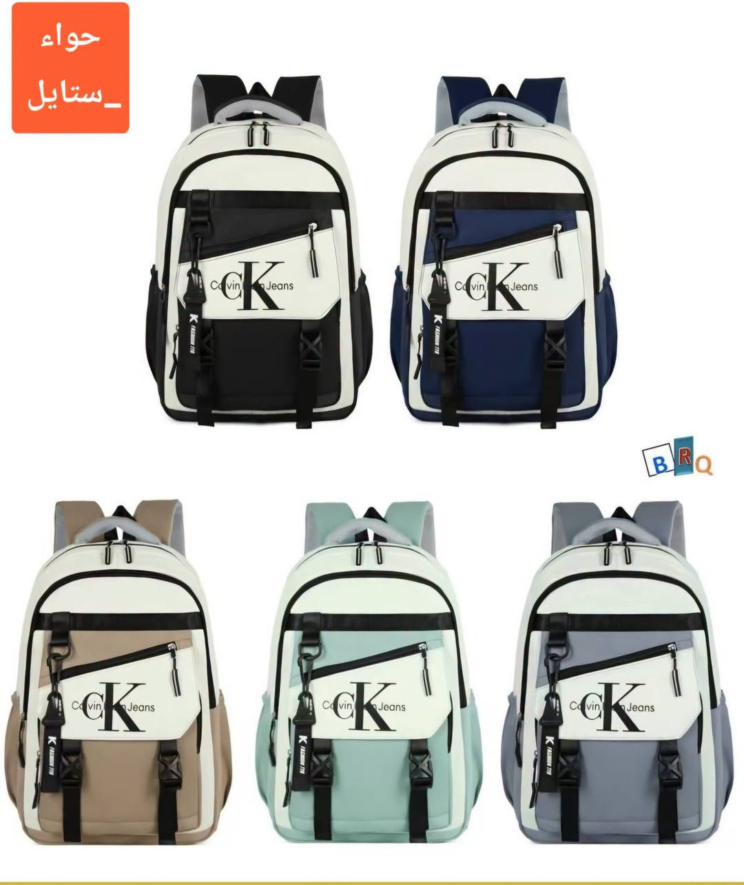 #أحدث_الماركات_الكوريه. 😍. #حصررررريييااا 😍😍

#حقائب_كتان_الاصلي_ضهر_طبي_دبل_سحاب_حديد 💥

#عرض_خاص ب( ١٥ ) 😍

#خانات_متعدده_حجم_كبير_متوسطه_اعداديه 😍

#تتوفر لدينا خدمه توصيل لكافه مناطق الديوانيه 🚕🚖

#العنوان شارع الوكفه مقابل بريد تحدي بنايه عاليه صفره 🌹

#الفرع_الاول حي الجزائر شارع مطاعم متنزه قديم 🌹

#للحجز مراسله صفحه او الاتصال *********** 📲
