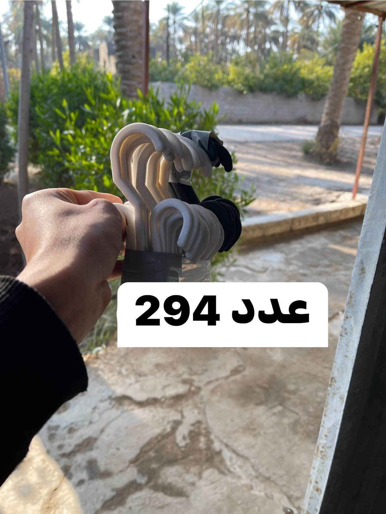 للبيع شلعه
للاستفسار ‭***********‬
السعر كلهن شلعه ٤٠٠ قفل 
تريد قطع كلمن وسعره

نص مكتوب في الصور:
- 3 عدد
- عدد 2
- عدد 6
- عدد 1
- ٤٢ عدد
- 96 عدد
- 294 عدد
- 38 عدد
- 73 عدد