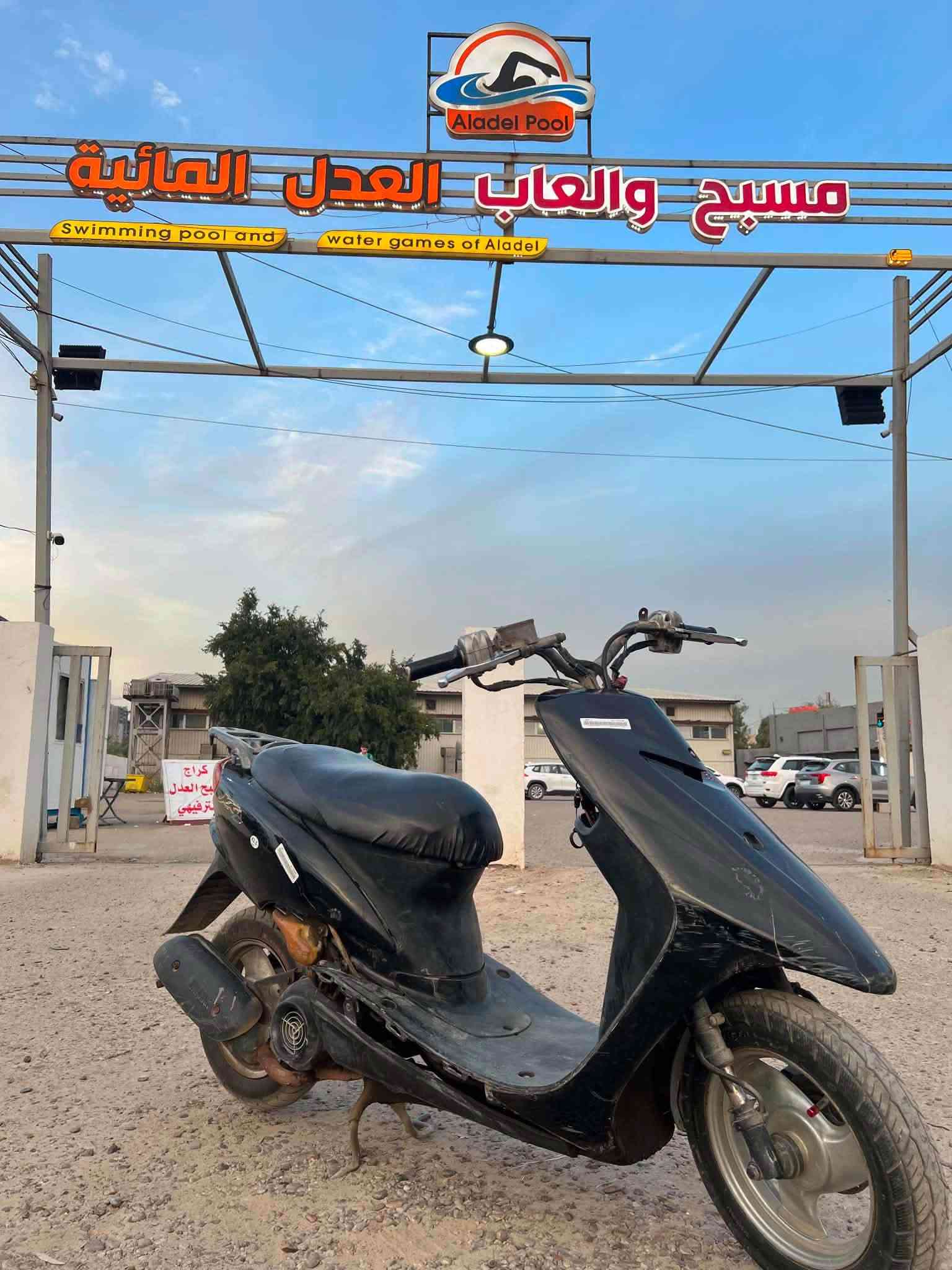 السلام عليكم
اخوان عصفوريه فحل 60 اي نقص ما بيها وصورها كامله كدامكم وفديو لتشغيله مالتها الدراجه اوراق اصوليه شديتلها بوشه وبستم جديدات و منظف كابريتر وهوايه ومبدل جوين يعني مكملها ل اخر شي تجي تشغل وتروح كبل وبيها كلج امامي رياضي الدراجه شغاله سلف وهندر وشرط ثنينهن نص نكره وغراضها الكصه كامله موجوده الكصه والايت والاشاير وكهربائياا كلها شغاله

السعر 190 وبيها مجال للشراي

فدوه اروحلك اذا تجي بس تسأل وتسولف لاتدخل من البدايه

مكاني بغداد حي الجهاد 

رقمي بي واتساب ***********
