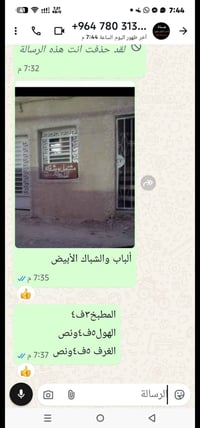 مشتمل ارضي للأيجار غرفة وهول ومطبخ مساحة ٦٠م فرع مطعم كباب اهل البيت(أ...