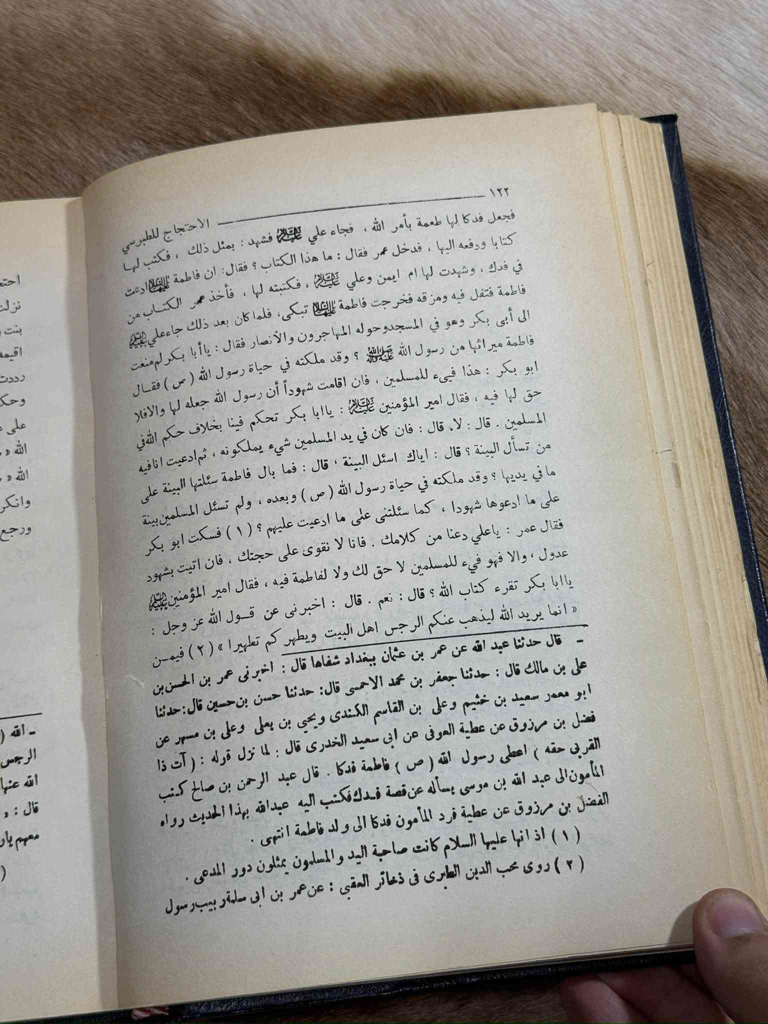 كتاب الاحتجاج

✍🏻 تأليف: أبو منصور أحمد بن علي بن أبي طالب الطبرسي
من أعلام علماء الإمامية في القرنين الخامس والسادس الهجري، عُرف باهتمامه بجمع الروايات والمناظرات والاحتجاجات التي تمثل جانباً مهماً من التراث الكلامي والفكري.
✍🏻 تعليقات وملاحظات: السيد محمد باقر الخرسان

📜 من أشهر كتب الاحتجاج والمناظرة في التراث الإمامي، جمع فيه الطبرسي طائفة واسعة من احتجاجات النبي وأهل البيت (عليهم السلام) ومناظراتهم مع المخالفين وأهل الأديان وأصحاب الاتجاهات الفكرية المختلفة، إلى جانب الخطب والرسائل والتوقيعات. وتبرز قيمة الكتاب في عرض أساليب الاستدلال والحوار والدفاع عن العقيدة من خلال نصوص منسوبة إلى شخصيات إسلامية بارزة.

📚 السر الذي يميز هذا الكتاب
▪️ يجمع نماذج واسعة من المناظرات والاحتجاجات العقائدية والفكرية.
▪️ يكشف تنوع أساليب الاستدلال بين البرهان العقلي والاستناد إلى النصوص والمصادر.
▪️ يضم حوارات مع أصحاب ديانات واتجاهات فكرية مختلفة، مما يجعله مصدراً مهماً لدراسة الجدل الكلامي في التراث الإسلامي.

📚 رحلة القارئ داخل الكتاب
▪️ احتجاجات النبي (صلى الله عليه وآله) وأمير المؤمنين وأهل البيت (عليهم السلام) في قضايا التوحيد والنبوة والإمامة وغيرها.
▪️ مناظرات الأئمة، ولا سيما ما روي عن الإمامين الباقر والصادق والإمام الرضا (عليهم السلام).
▪️ احتجاجات السيدة الزهراء والسيدة زينب (عليهما السلام) وخطبهم ومحاوراتهم.
▪️ رسائل وتوقيعات واحتجاجات مرتبطة بالإمام المهدي (عجل الله فرجه).

📚 أبرز المفاهيم
▪️ كيف يمكن بناء الحجة العقلية في مواجهة الشبهات والأسئلة العقدية؟
▪️ كيف جرت مناظرات الإمام الرضا (عليه السلام) مع عدد من علماء الأديان والاتجاهات الفكرية؟
▪️ كيف تحولت الخطبة والمناظرة إلى وسيلة لإثبات الحق والدفاع عن الموقف الفكري؟
▪️ ما الأساليب التي استخدمها أهل البيت (عليهم السلام) في محاورة المخالفين وأصحاب الديانات المختلفة؟

📚 لماذا يقتنى هذا الكتاب؟
▪️ لأنه من المصادر البارزة في دراسة المناظرات والاحتجاجات في التراث الإمامي.
▪️ مناسب للباحث في علم الكلام والعقائد والتاريخ الفكري والتراث الإسلامي.
▪️ يجمع مادة روائية وحوارية واسعة يصعب جمعها في كتاب واحد.

🏛️ مطابعة النعمان – النجف الأشرف.
▪️سنة 1386هـ / 1966م.

💰 السعر: 25 ألف دينار عراقي.

🏛️ قناة التليجرام للمكتبة:
https://t.me/AtiqBookstore

#مكتبة_عتيق #كتب_تراثية #كتب_عقائدية #كتب_الاحتجاج #كتب_نجفية
