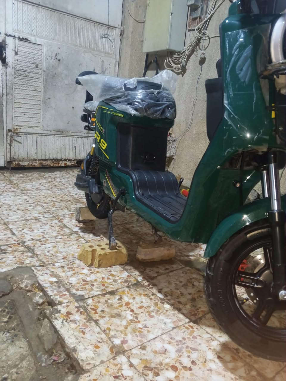 R9 • ٥ بطاريات • قفل ستيرن