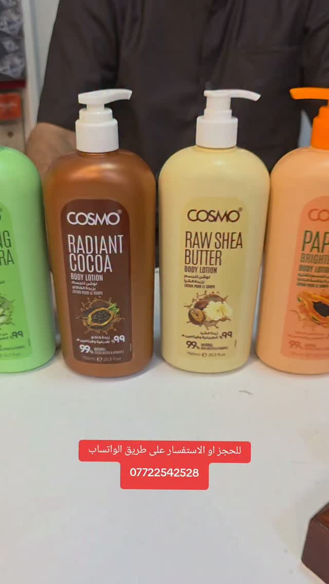 

نص مكتوب في الصور:
- للحجز او الاستفسار على طريق الواتساب ***********