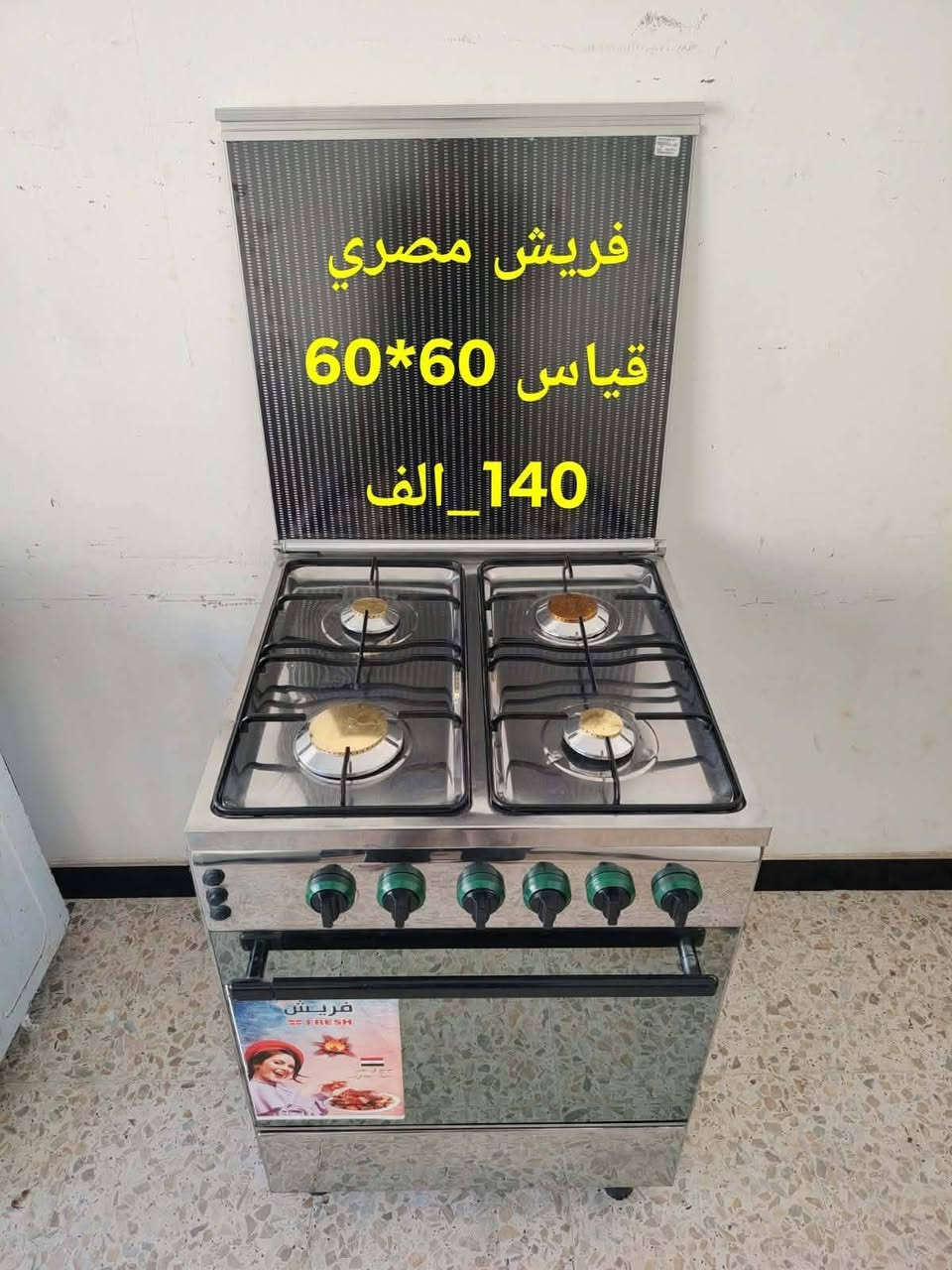 سلام عليكم 👍
غراض مستعملات 
نظيفة وجاهزة للشغل فوراً
مضمونة وعلى الفحص

📍 بغداد
📞 واتساب فقط: ***********

#للجميع
