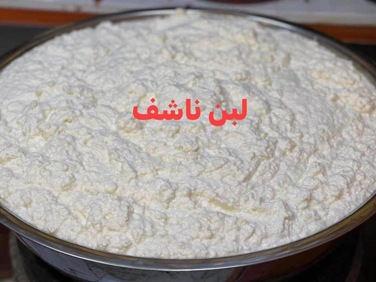 بان عرب • روبة جاموس • جبن ديلمة