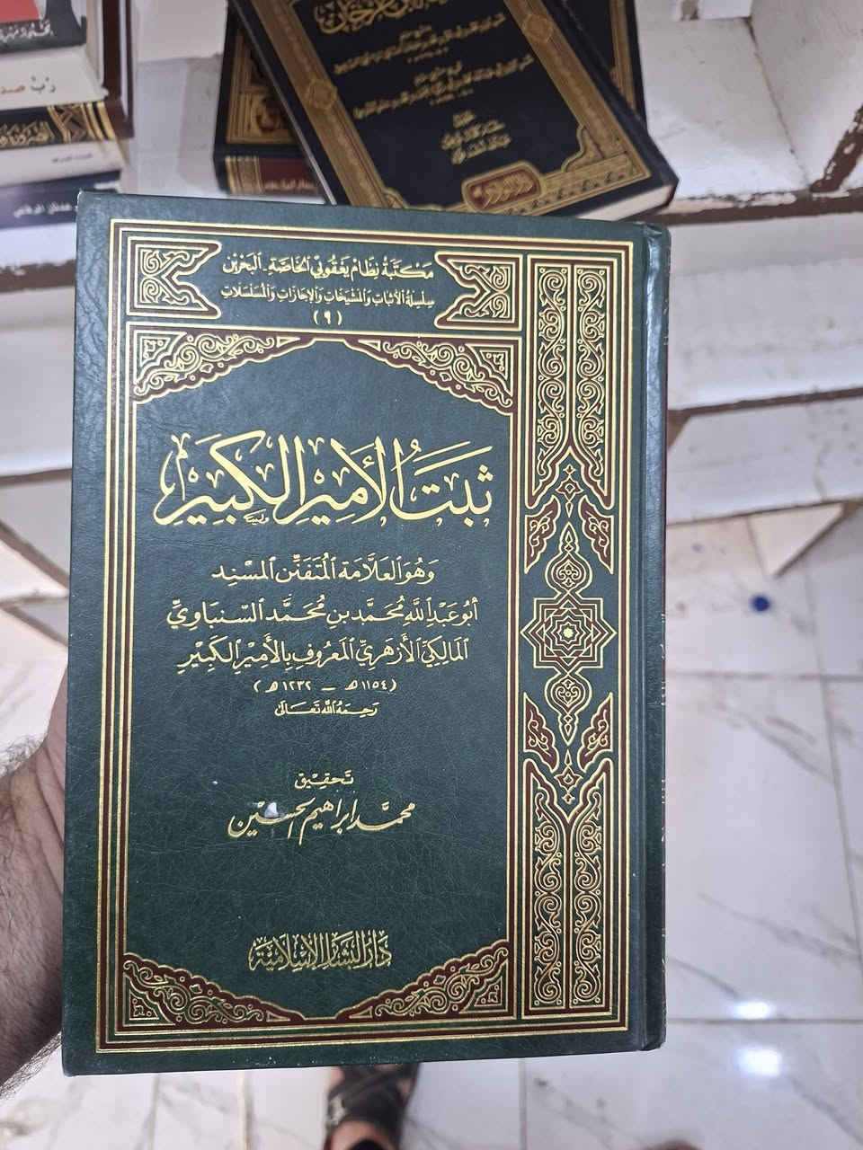 مجموعة كتب • حديث وتاريخ • توصيل