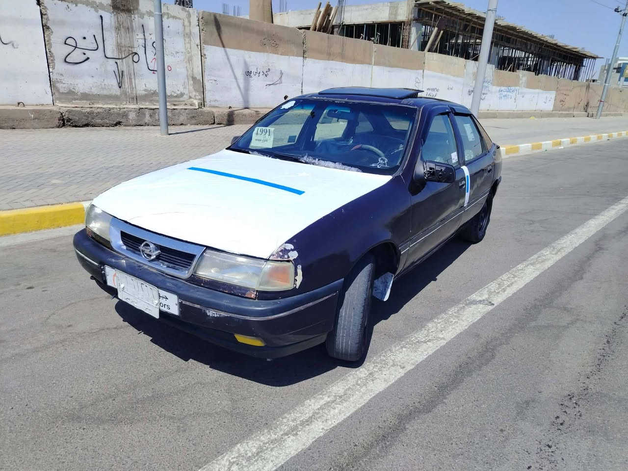 سلام عليكم ورحمة سياره سياره اوبل فكترا دفتر بنزين سنويه عاج موديل ٩١ سياره جهاز ربع مابي مصرف كير محرك شرط سياره بدون ضربه بدون خياس تايرات جديد كهربيات كله شغال كيجات كله شغال تايرات جديد المحرك نارررر سياره مابي ربع مصرف دواخل كله جديد كهربيات كله شغال رقم ديلا صاحب الشرعي به كركوك شرط التحويل و الوكاله سياره كلش حلو ونضيف السعر ١٨ وبي مجال قليل مكاني كركوك دروازه الرقم *********** جمعات للمرارس و القساط وال موده لا تخابروني
